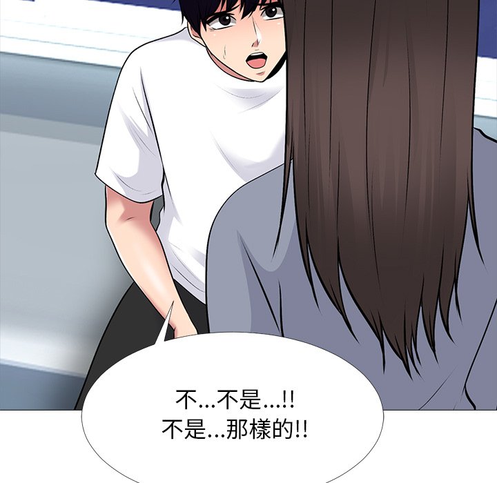 女教授的秘密[h漫]韩漫全集-女教授的秘密-第75章无删减无遮挡章节图片 