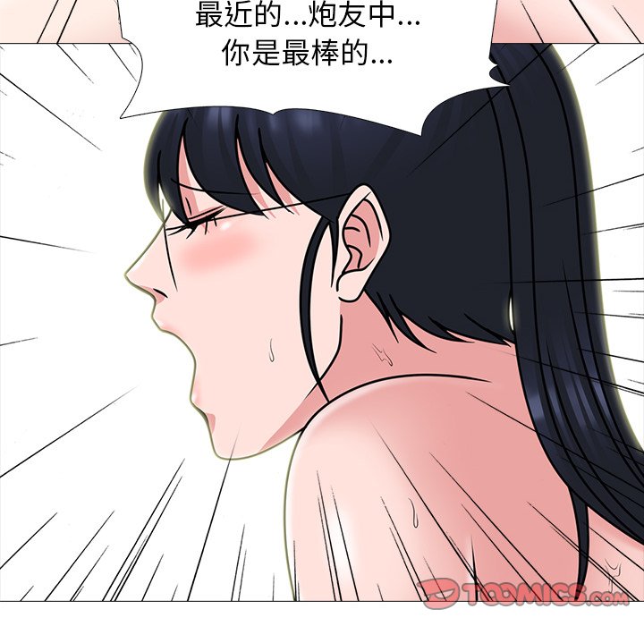 女教授的秘密[h漫]韩漫全集-女教授的秘密-第75章无删减无遮挡章节图片 