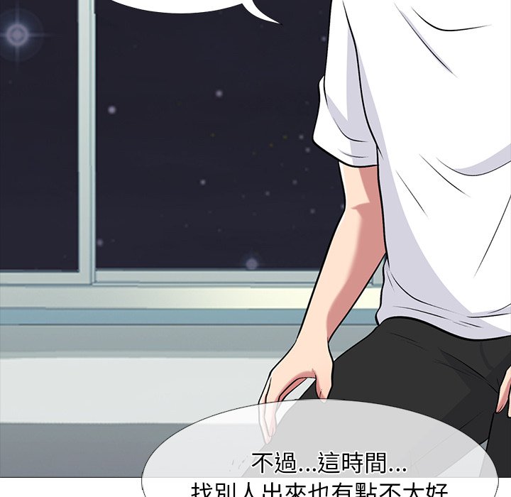 女教授的秘密[h漫]韩漫全集-女教授的秘密-第75章无删减无遮挡章节图片 