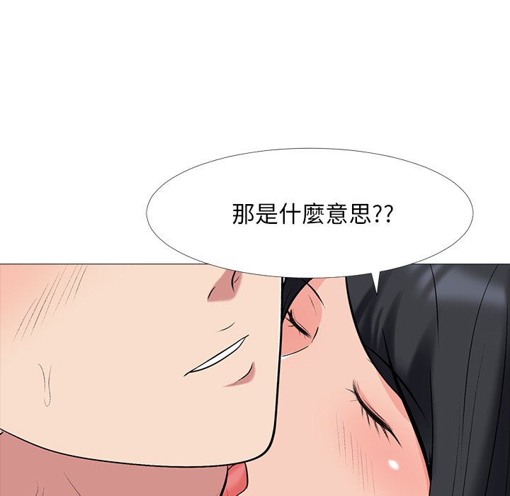 女教授的秘密[h漫]韩漫全集-女教授的秘密-第75章无删减无遮挡章节图片 