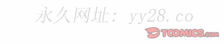 女教授的秘密[h漫]韩漫全集-女教授的秘密-第75章无删减无遮挡章节图片 