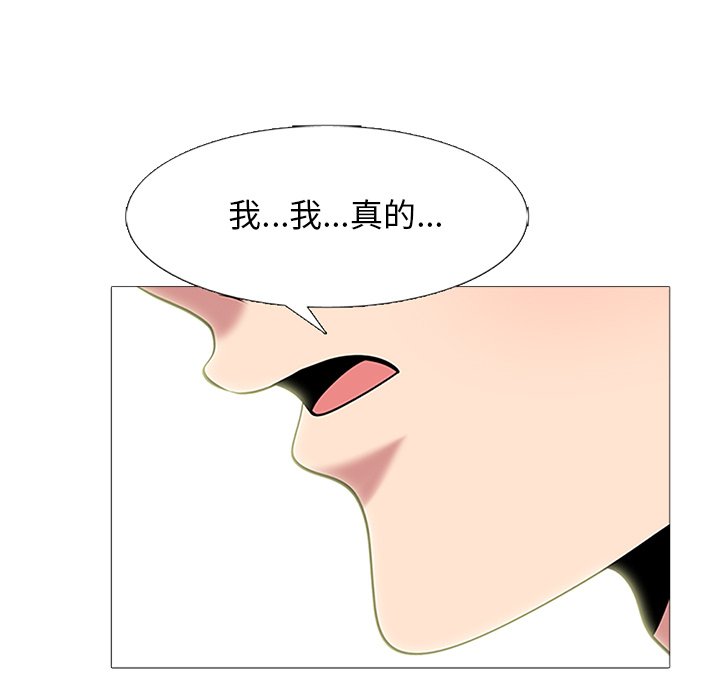 女教授的秘密[h漫]韩漫全集-女教授的秘密-第75章无删减无遮挡章节图片 