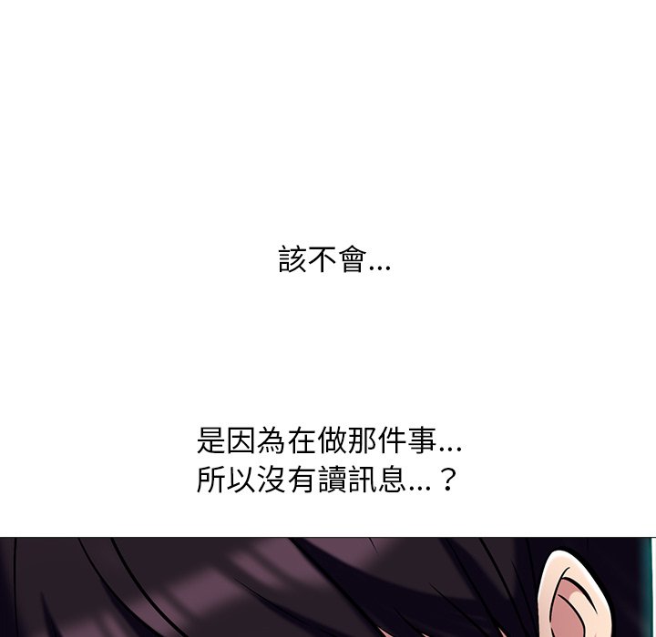 女教授的秘密[h漫]韩漫全集-女教授的秘密-第75章无删减无遮挡章节图片 
