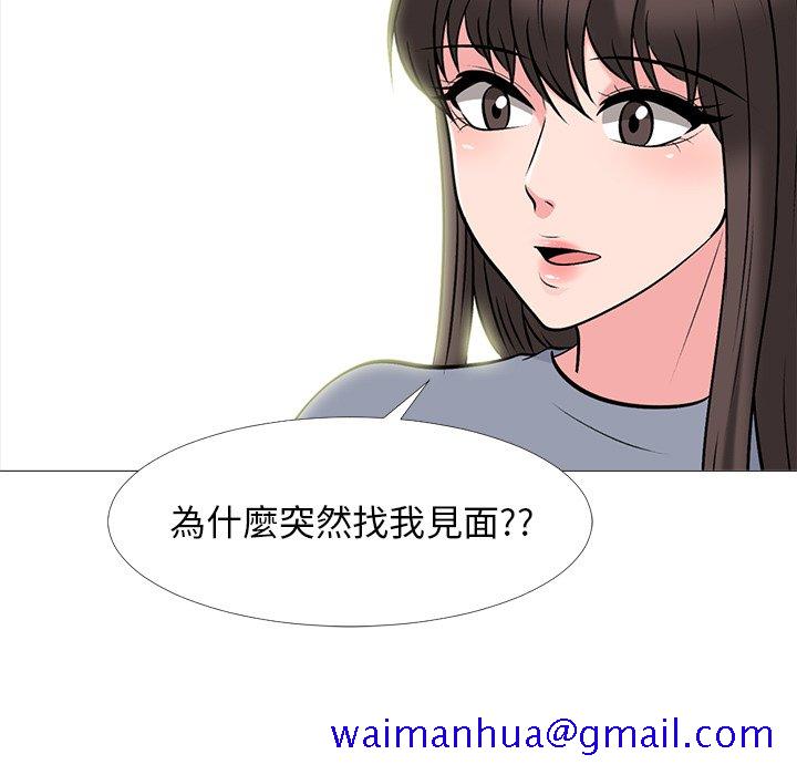 女教授的秘密[h漫]韩漫全集-女教授的秘密-第75章无删减无遮挡章节图片 