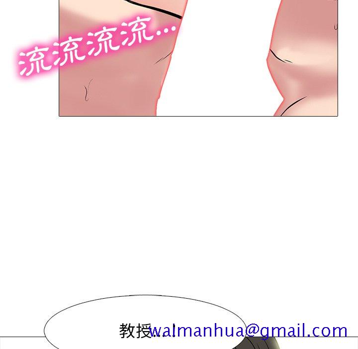 女教授的秘密[h漫]韩漫全集-女教授的秘密-第75章无删减无遮挡章节图片 