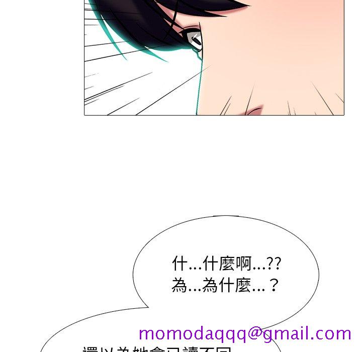 女教授的秘密[h漫]韩漫全集-女教授的秘密-第75章无删减无遮挡章节图片 