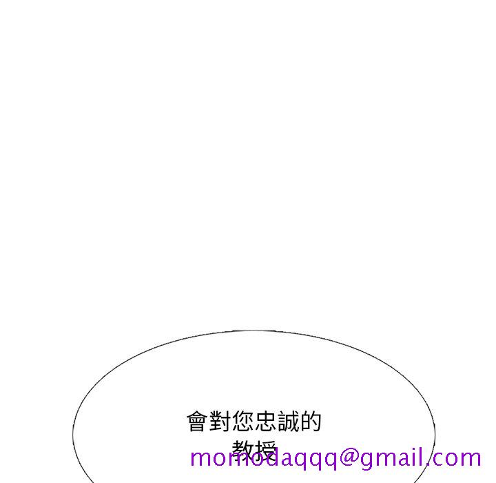 女教授的秘密[h漫]韩漫全集-女教授的秘密-第75章无删减无遮挡章节图片 