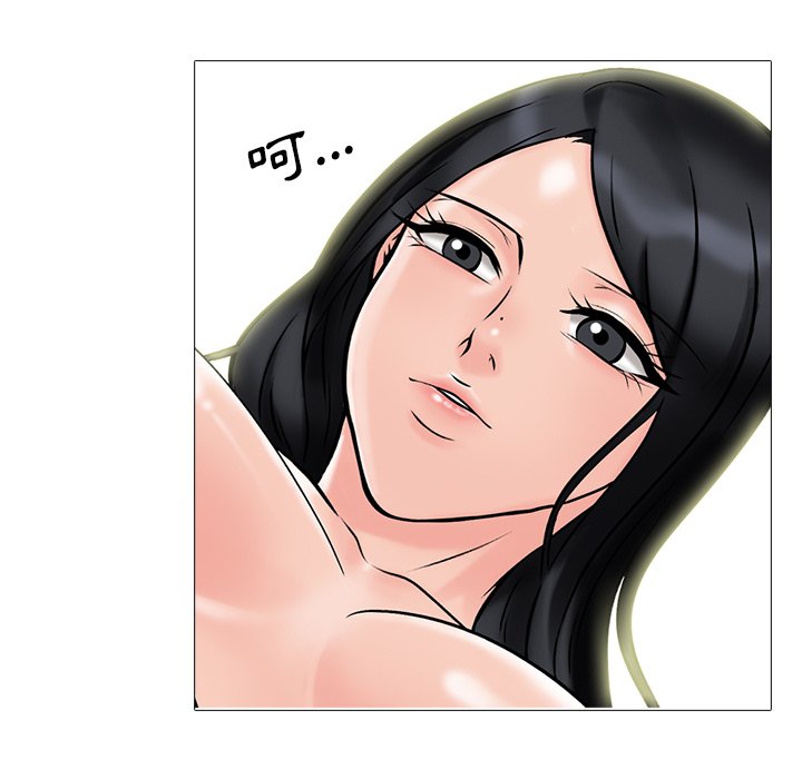 女教授的秘密[h漫]韩漫全集-女教授的秘密-第75章无删减无遮挡章节图片 