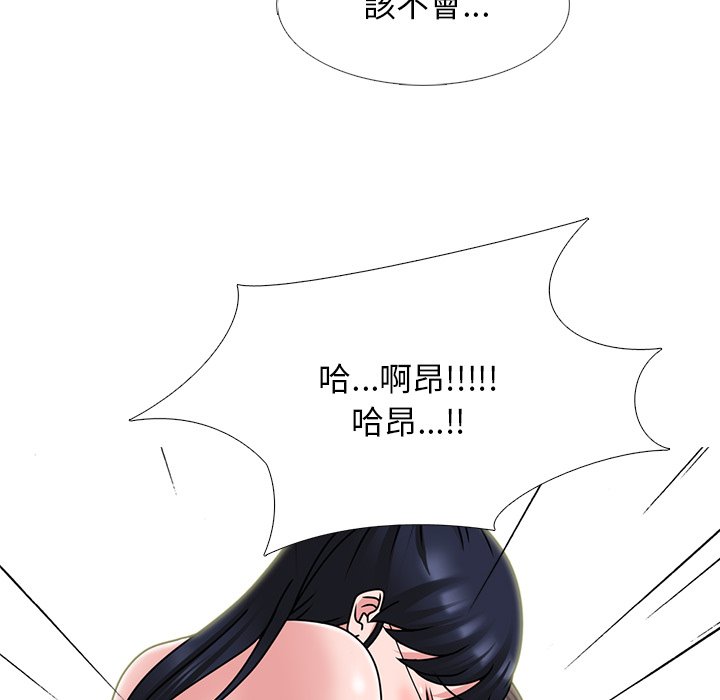 女教授的秘密[h漫]韩漫全集-女教授的秘密-第75章无删减无遮挡章节图片 