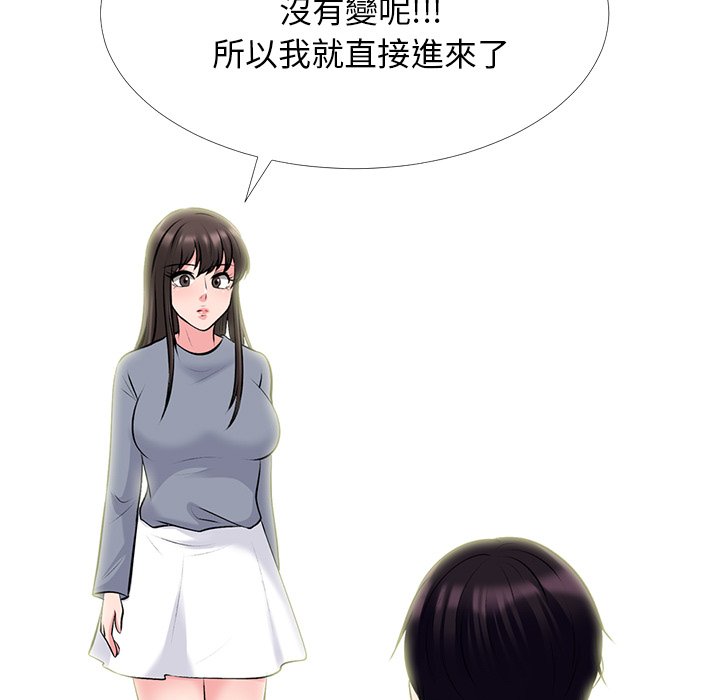 女教授的秘密[h漫]韩漫全集-女教授的秘密-第75章无删减无遮挡章节图片 