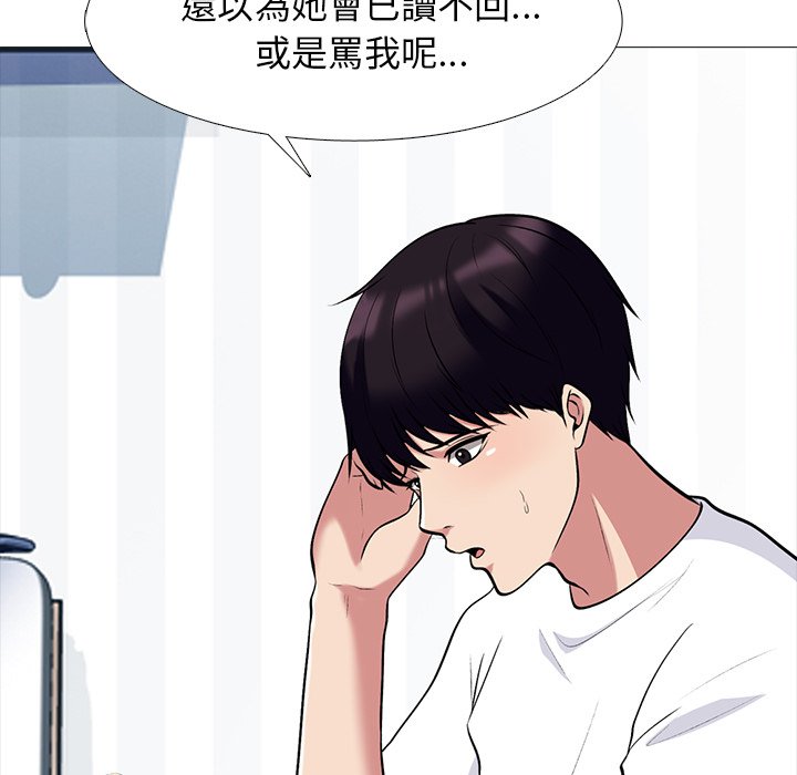 女教授的秘密[h漫]韩漫全集-女教授的秘密-第75章无删减无遮挡章节图片 