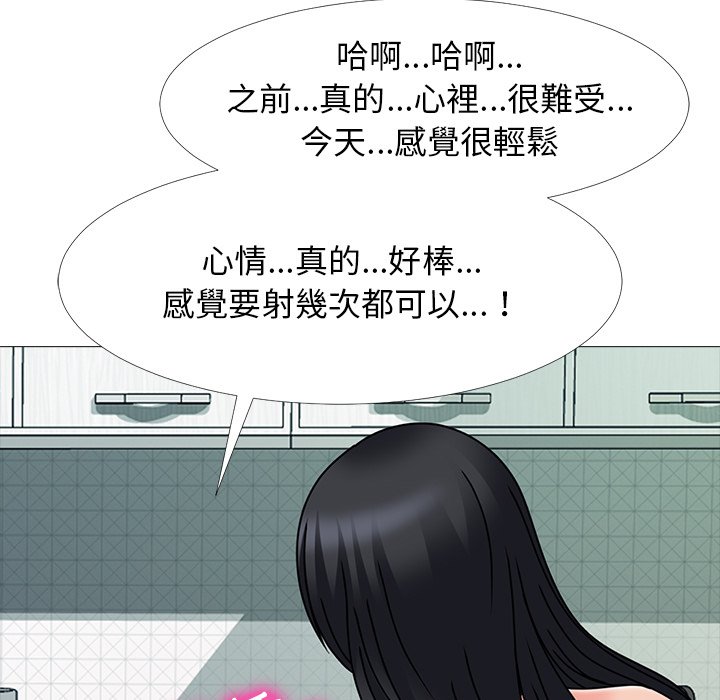 女教授的秘密[h漫]韩漫全集-女教授的秘密-第75章无删减无遮挡章节图片 