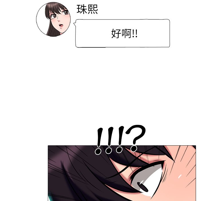 女教授的秘密[h漫]韩漫全集-女教授的秘密-第75章无删减无遮挡章节图片 
