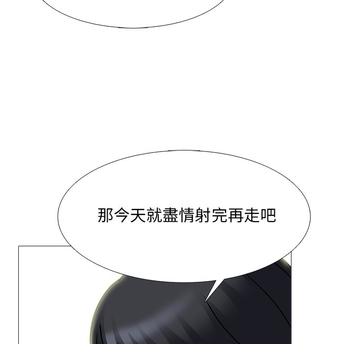 女教授的秘密[h漫]韩漫全集-女教授的秘密-第75章无删减无遮挡章节图片 