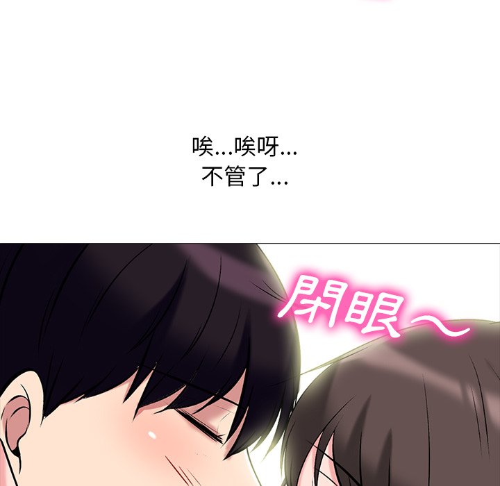 女教授的秘密[h漫]韩漫全集-女教授的秘密-第76章无删减无遮挡章节图片 
