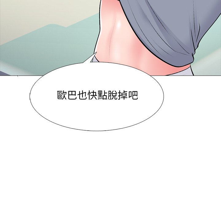 女教授的秘密[h漫]韩漫全集-女教授的秘密-第76章无删减无遮挡章节图片 