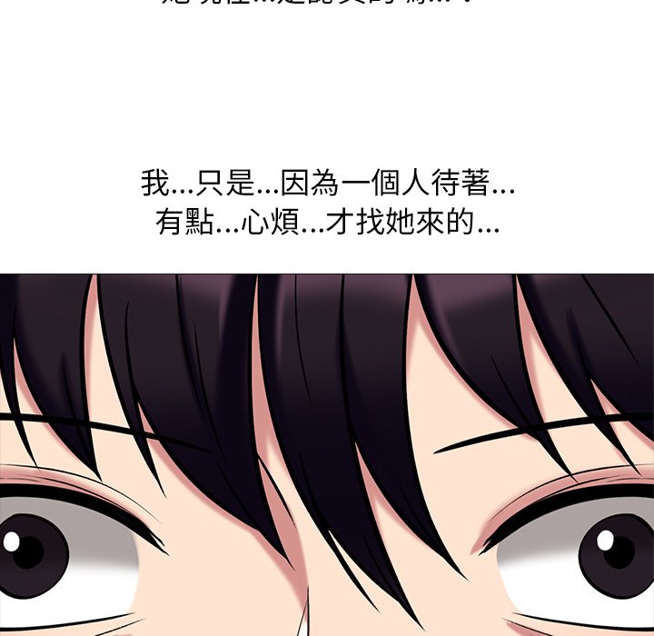 女教授的秘密[h漫]韩漫全集-女教授的秘密-第76章无删减无遮挡章节图片 