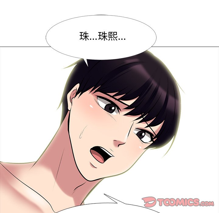 女教授的秘密[h漫]韩漫全集-女教授的秘密-第76章无删减无遮挡章节图片 