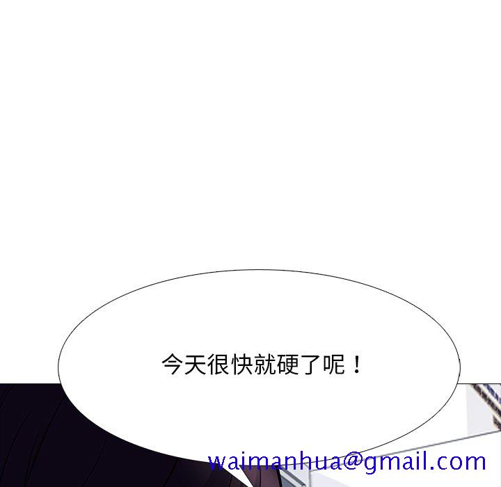 女教授的秘密[h漫]韩漫全集-女教授的秘密-第76章无删减无遮挡章节图片 