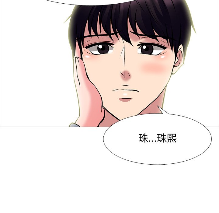 女教授的秘密[h漫]韩漫全集-女教授的秘密-第76章无删减无遮挡章节图片 