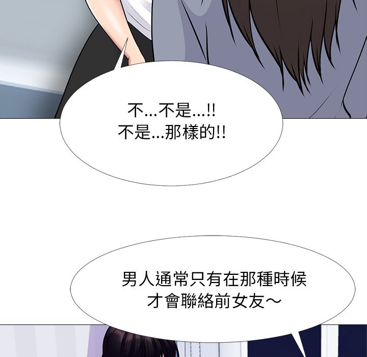 女教授的秘密[h漫]韩漫全集-女教授的秘密-第76章无删减无遮挡章节图片 