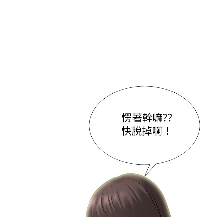 女教授的秘密[h漫]韩漫全集-女教授的秘密-第76章无删减无遮挡章节图片 