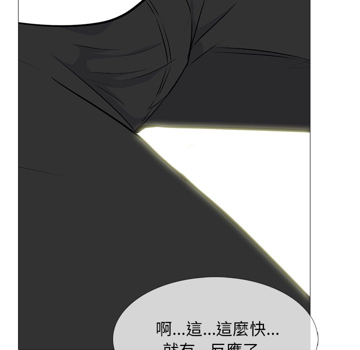 女教授的秘密[h漫]韩漫全集-女教授的秘密-第76章无删减无遮挡章节图片 
