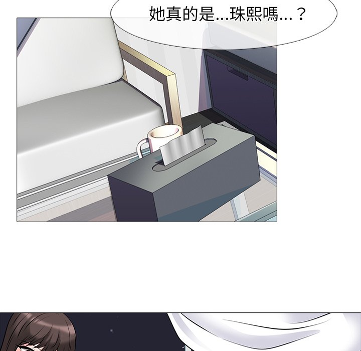 女教授的秘密[h漫]韩漫全集-女教授的秘密-第76章无删减无遮挡章节图片 