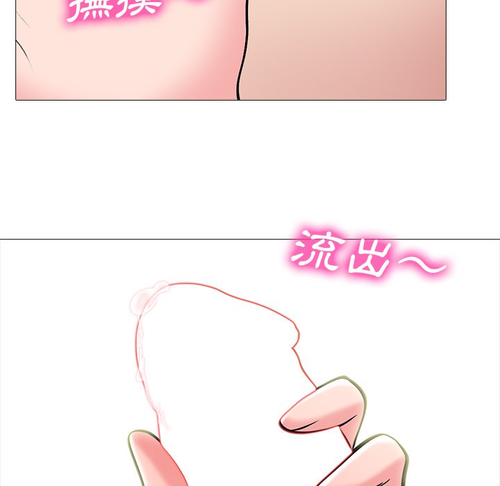 女教授的秘密[h漫]韩漫全集-女教授的秘密-第76章无删减无遮挡章节图片 