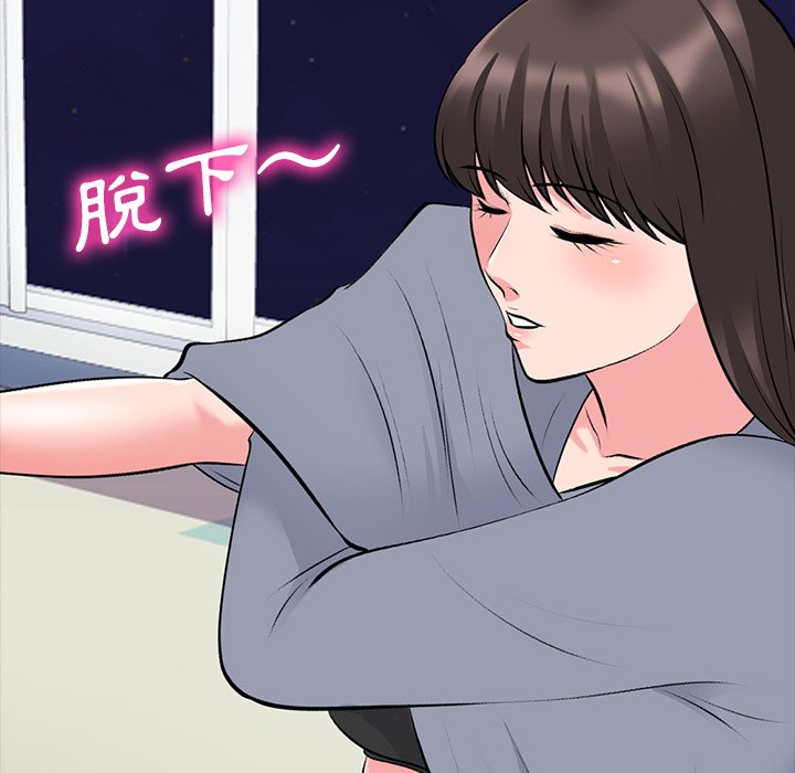 女教授的秘密[h漫]韩漫全集-女教授的秘密-第76章无删减无遮挡章节图片 