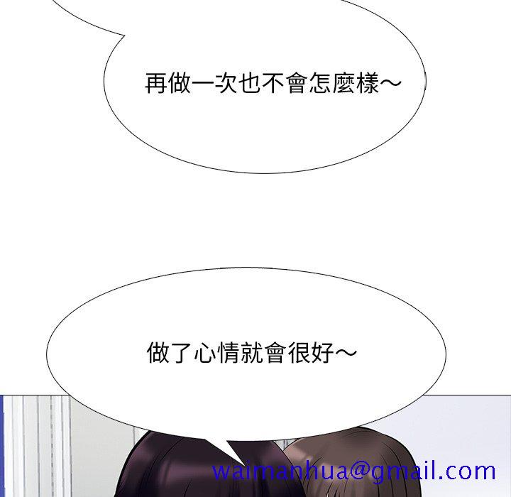 女教授的秘密[h漫]韩漫全集-女教授的秘密-第76章无删减无遮挡章节图片 