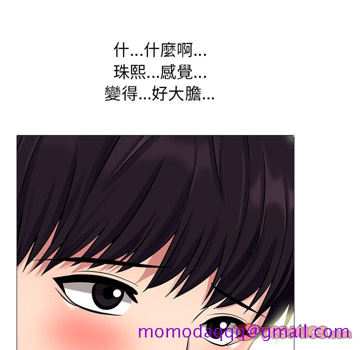 女教授的秘密[h漫]韩漫全集-女教授的秘密-第76章无删减无遮挡章节图片 