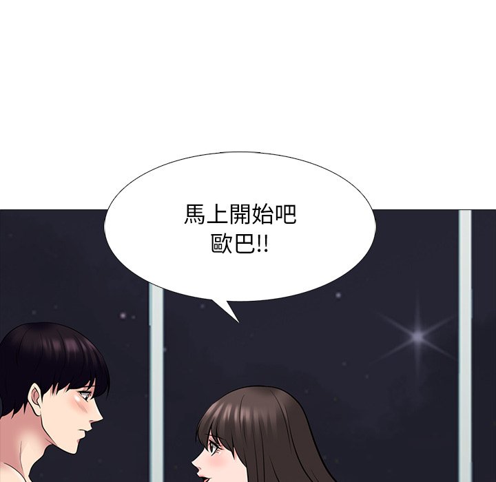 女教授的秘密[h漫]韩漫全集-女教授的秘密-第76章无删减无遮挡章节图片 