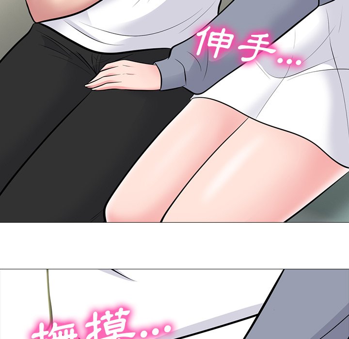 女教授的秘密[h漫]韩漫全集-女教授的秘密-第76章无删减无遮挡章节图片 