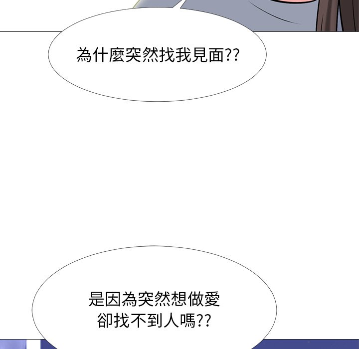 女教授的秘密[h漫]韩漫全集-女教授的秘密-第76章无删减无遮挡章节图片 