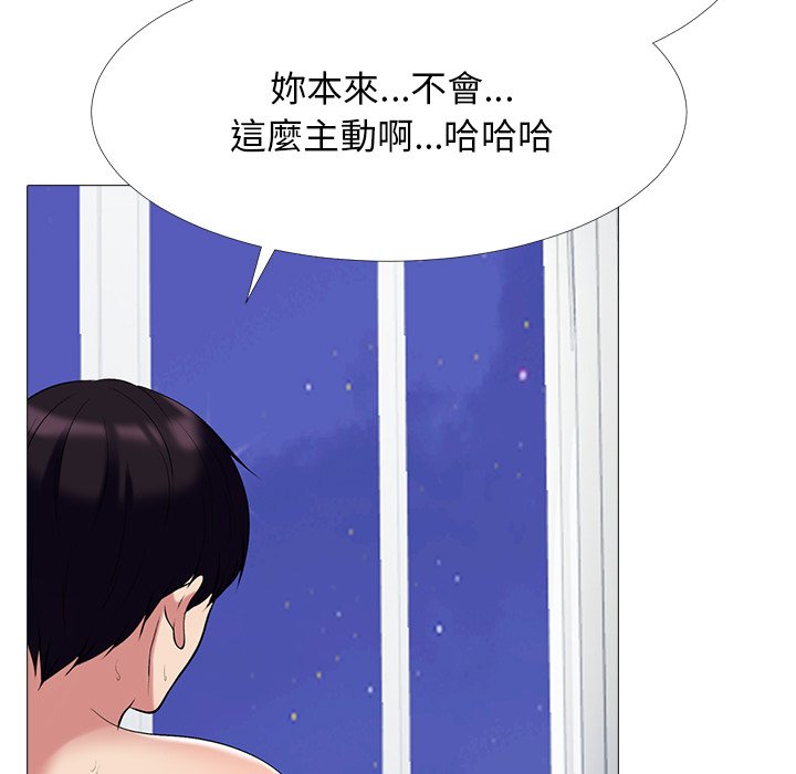 女教授的秘密[h漫]韩漫全集-女教授的秘密-第76章无删减无遮挡章节图片 