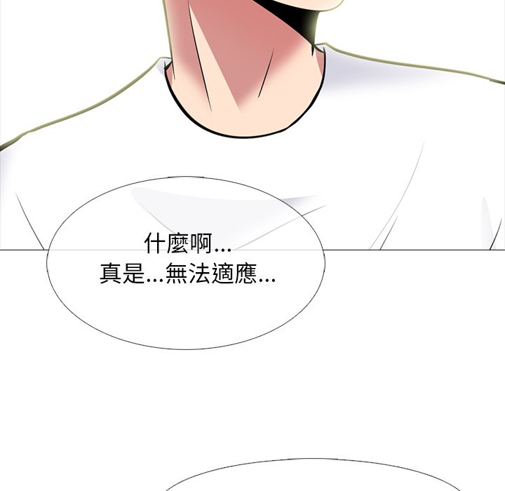 女教授的秘密[h漫]韩漫全集-女教授的秘密-第76章无删减无遮挡章节图片 