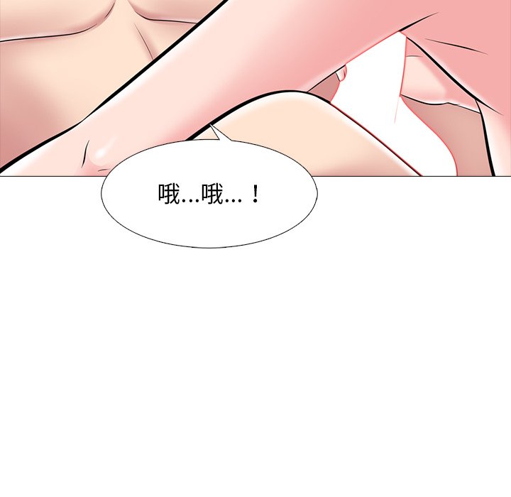 女教授的秘密[h漫]韩漫全集-女教授的秘密-第76章无删减无遮挡章节图片 