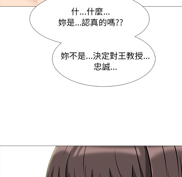 女教授的秘密[h漫]韩漫全集-女教授的秘密-第76章无删减无遮挡章节图片 