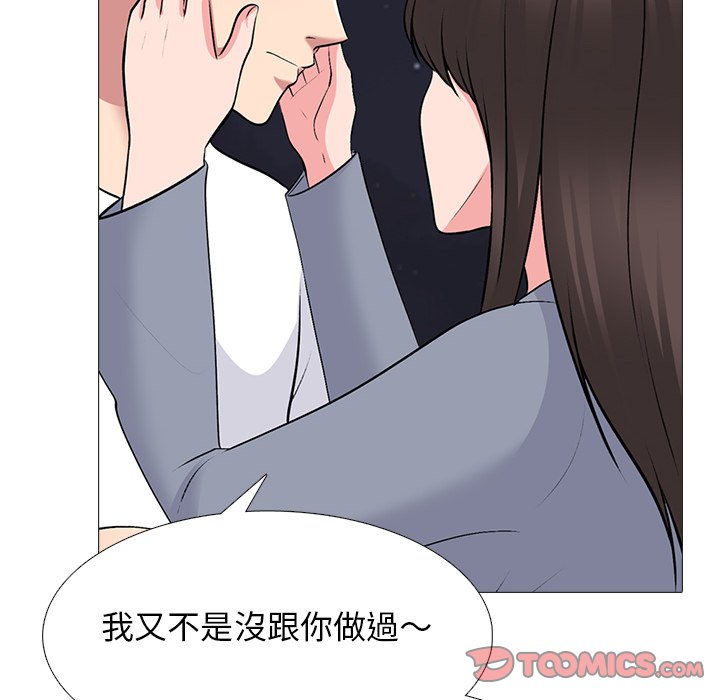 女教授的秘密[h漫]韩漫全集-女教授的秘密-第76章无删减无遮挡章节图片 