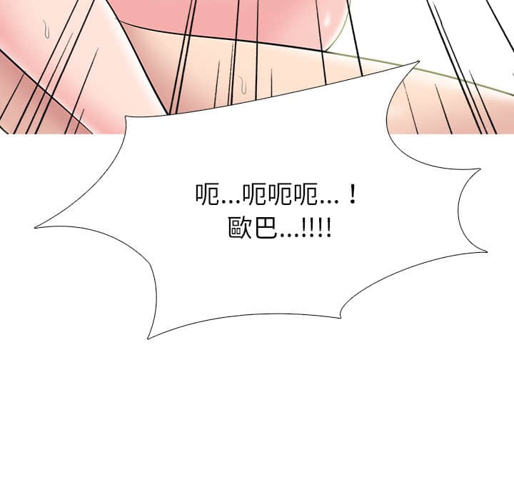 女教授的秘密[h漫]韩漫全集-女教授的秘密-第77章无删减无遮挡章节图片 