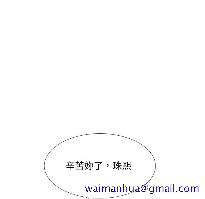 女教授的秘密[h漫]韩漫全集-女教授的秘密-第77章无删减无遮挡章节图片 