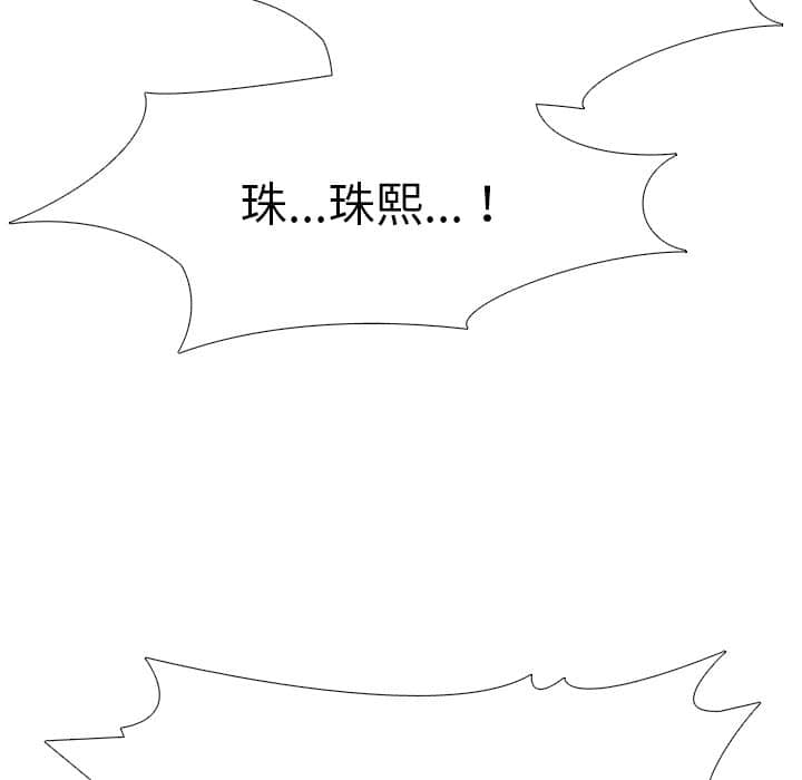 女教授的秘密[h漫]韩漫全集-女教授的秘密-第77章无删减无遮挡章节图片 