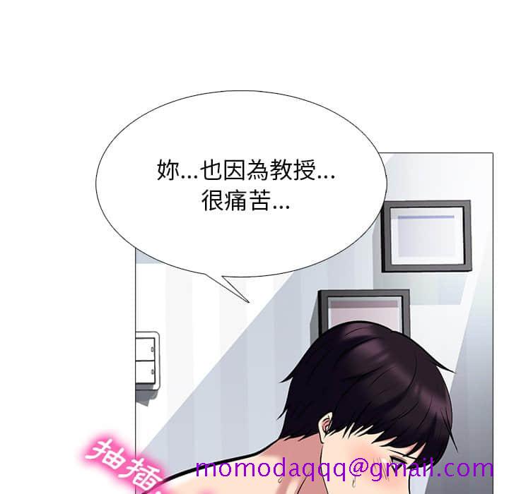 女教授的秘密[h漫]韩漫全集-女教授的秘密-第77章无删减无遮挡章节图片 