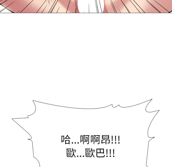 女教授的秘密[h漫]韩漫全集-女教授的秘密-第77章无删减无遮挡章节图片 