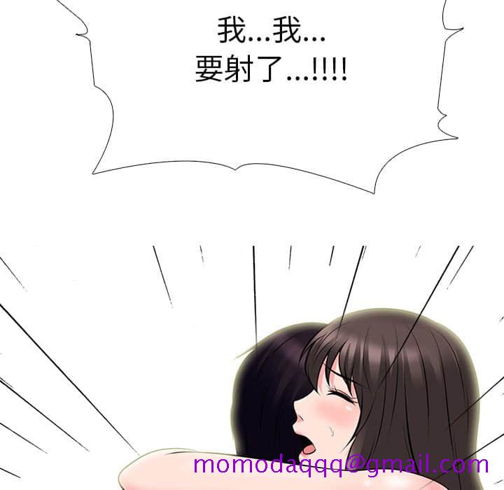 女教授的秘密[h漫]韩漫全集-女教授的秘密-第77章无删减无遮挡章节图片 