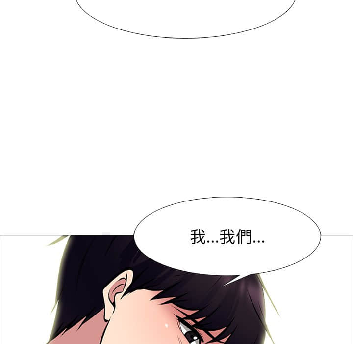 女教授的秘密[h漫]韩漫全集-女教授的秘密-第77章无删减无遮挡章节图片 