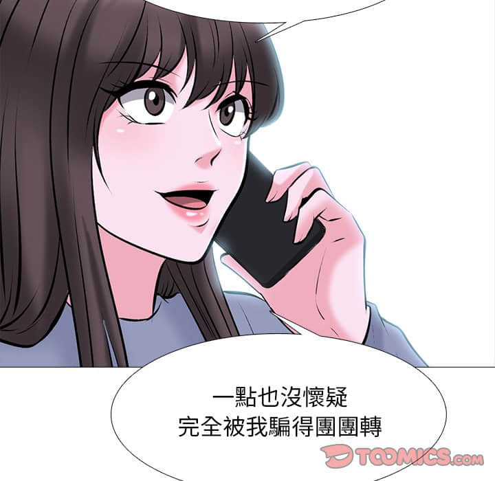 女教授的秘密[h漫]韩漫全集-女教授的秘密-第77章无删减无遮挡章节图片 