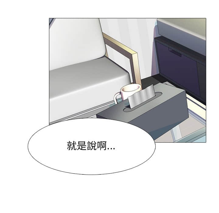 女教授的秘密[h漫]韩漫全集-女教授的秘密-第77章无删减无遮挡章节图片 
