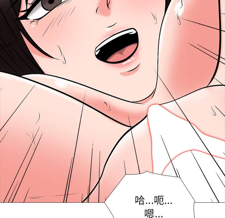 女教授的秘密[h漫]韩漫全集-女教授的秘密-第77章无删减无遮挡章节图片 
